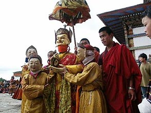 Dance of Guru Rinpoche