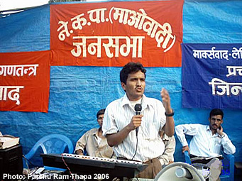 Udayapur